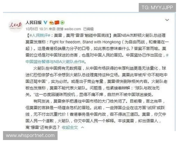 NBA火箭队疫情解封后比赛安排说明 NBA火箭队疫情解封后比赛安排说明