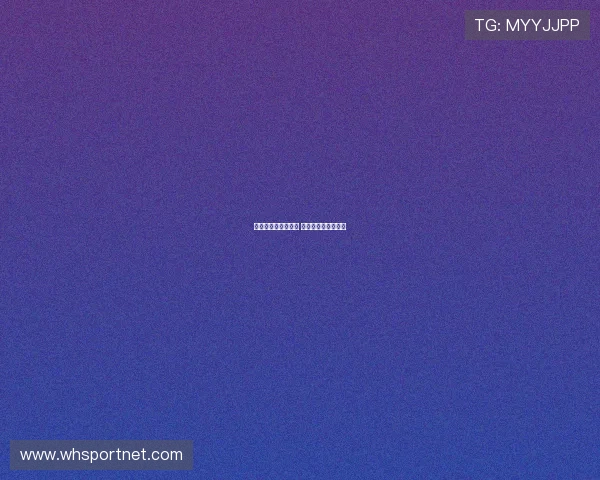 德甲球队排名及介绍 数据与阵容双向对比